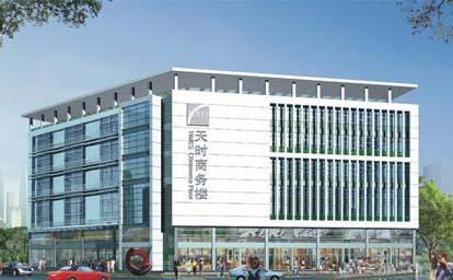 ��ʱ����¥